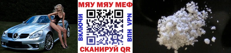 Виды наркоты Ардатов Гашиш  mega онион  Кодеин  МАРИХУАНА  Меф  Амфетамин  Alpha-PVP 