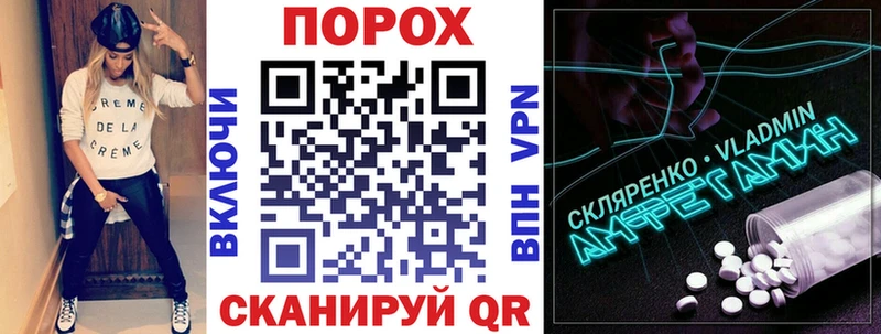 АМФ VHQ  хочу   Ардатов 