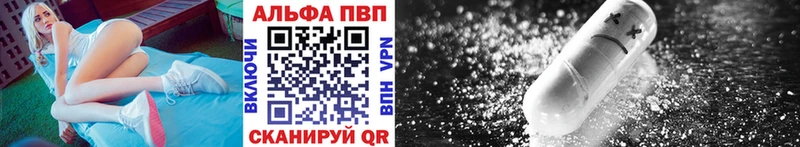 Alpha PVP СК КРИС Ардатов