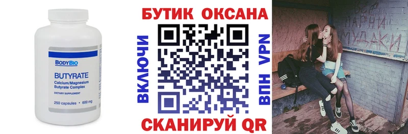 цены наркотик  Ардатов  Бутират BDO 33% 