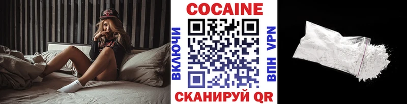 дарк нет состав  купить наркотик  Ардатов  COCAIN FishScale 