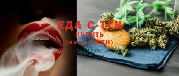 кристаллы Абдулино