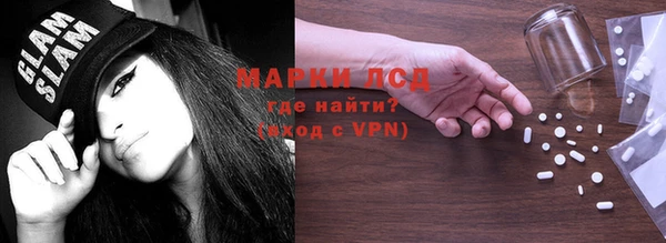 кристаллы Абдулино