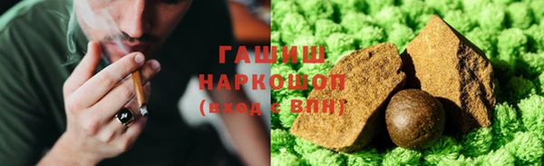 герыч Абаза