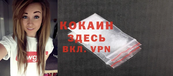 меф VHQ Переславль-Залесский