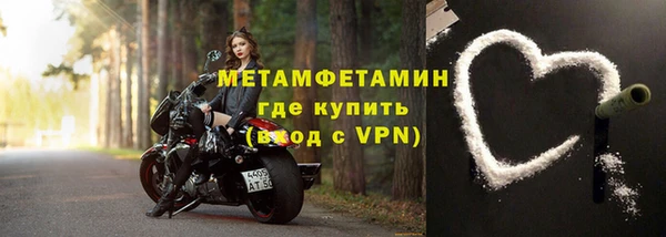 кристаллы Абдулино