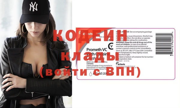 герыч Абаза