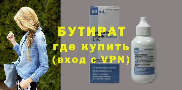 героин Пересвет