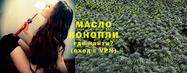 кристаллы Абдулино