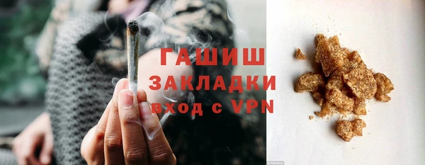 герыч Абаза