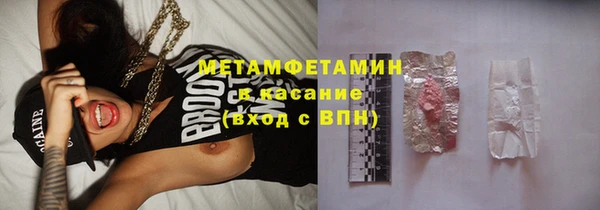 кристаллы Абдулино