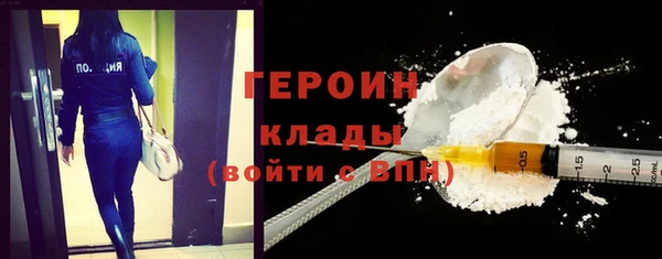стаф Абинск