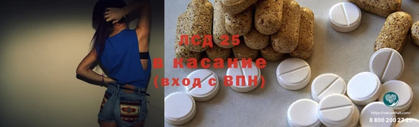 герыч Абаза
