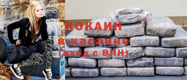 герыч Абаза