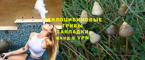 герыч Абаза