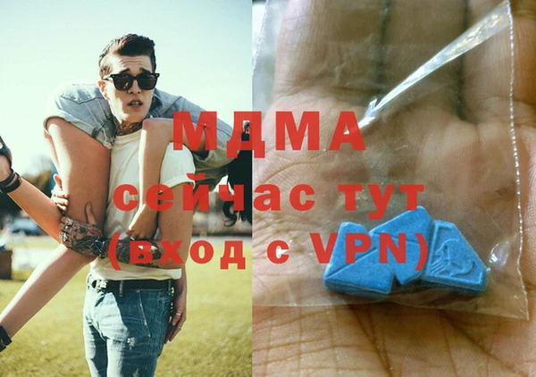стаф Абинск