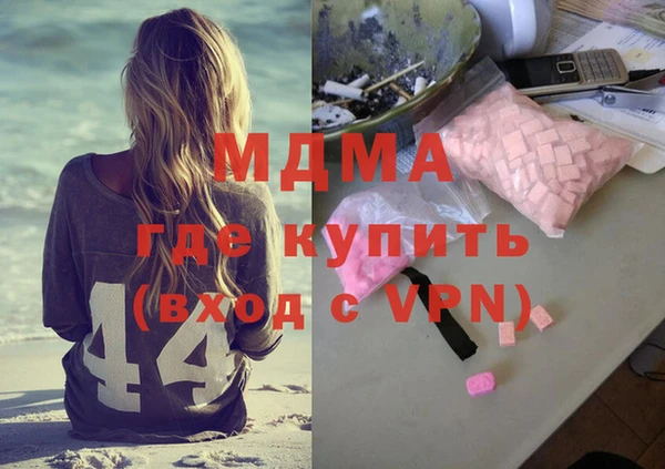кристаллы Абдулино