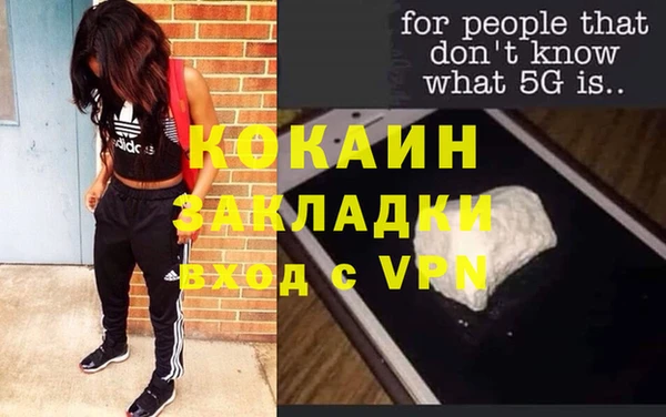 кристаллы Абдулино