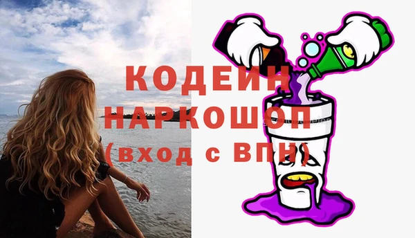 меф VHQ Переславль-Залесский