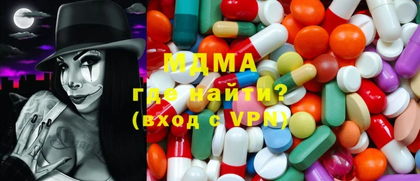 герыч Абаза
