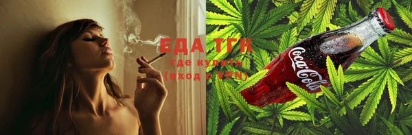 меф VHQ Переславль-Залесский