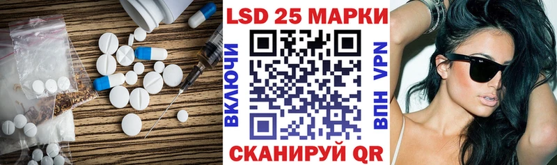 LSD-25 экстази ecstasy  Ардатов 