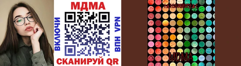 МДМА VHQ  хочу   Ардатов 