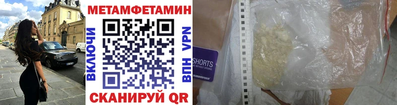 Первитин витя  Ардатов 