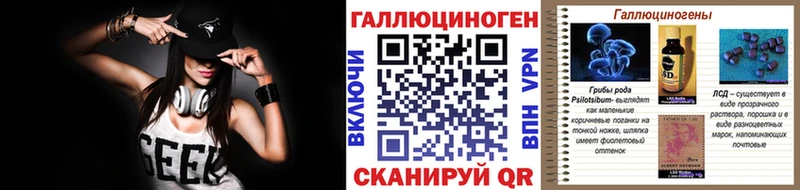 Псилоцибиновые грибы GOLDEN TEACHER  хочу   Ардатов 