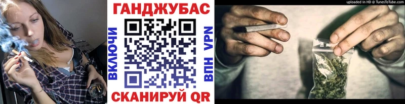 гидра зеркало  Ардатов  Шишки марихуана гибрид 